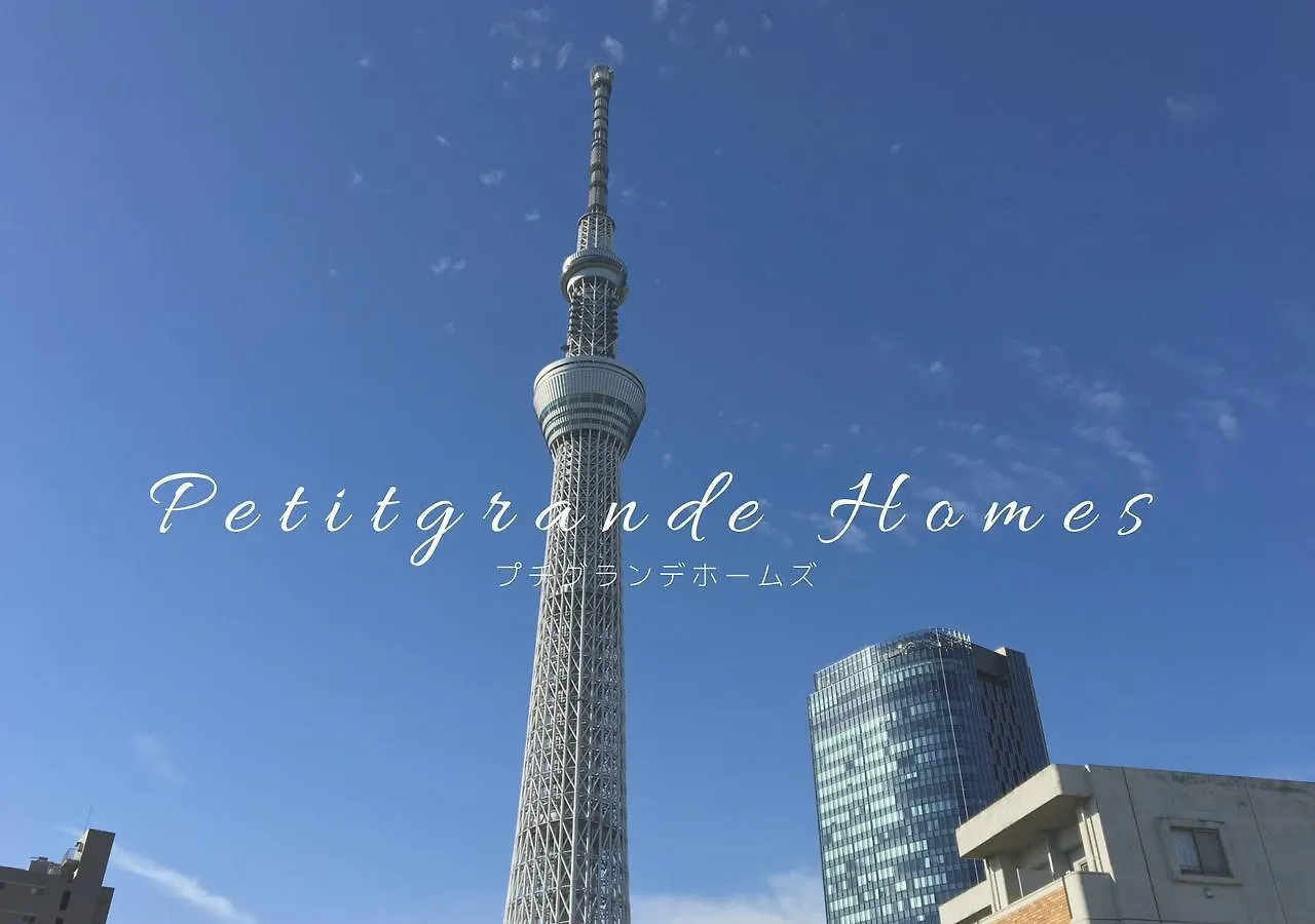Petit Grande Homes Tokyo