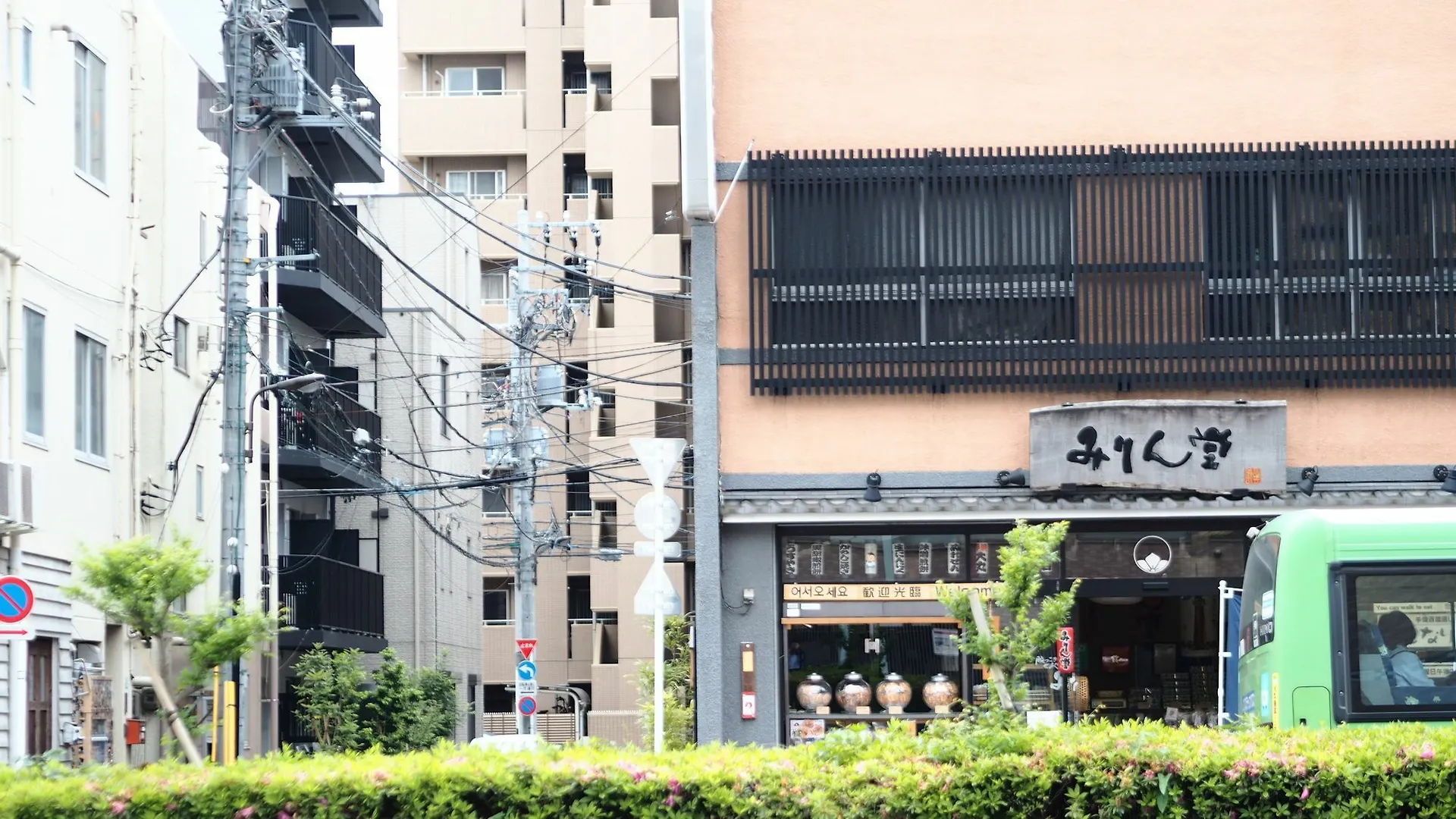 Petit Grande Homes Tokyo Aparthotel