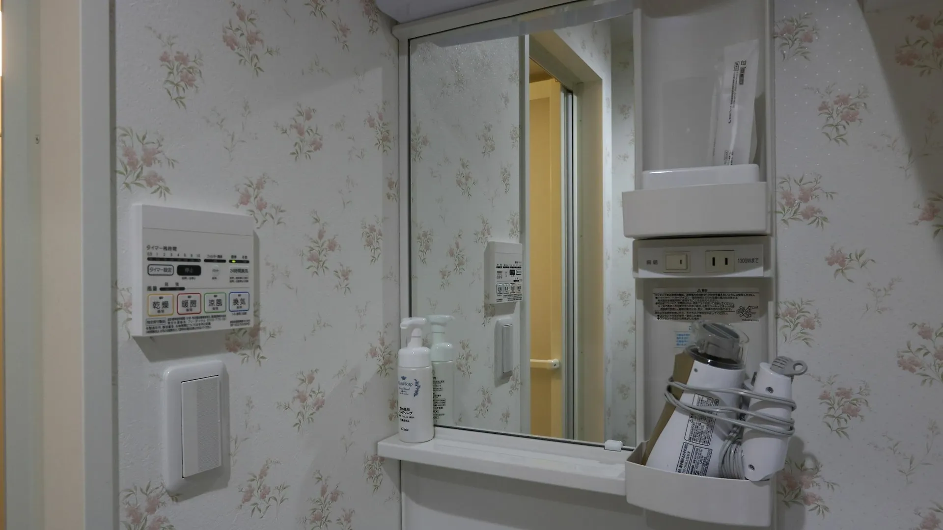 Petit Grande Homes Tokyo